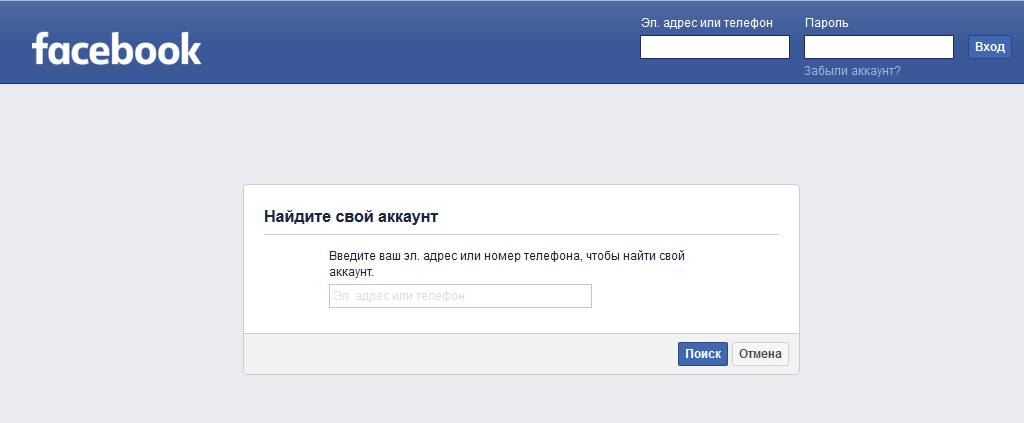 zaloguj się na Facebooku login facebook