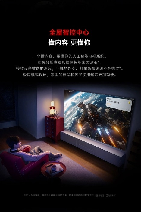 Xiaomi Redmi TV X 2025 z ekranem 4K Xiaomi Redmi TV X 2025 z ekranem 4K