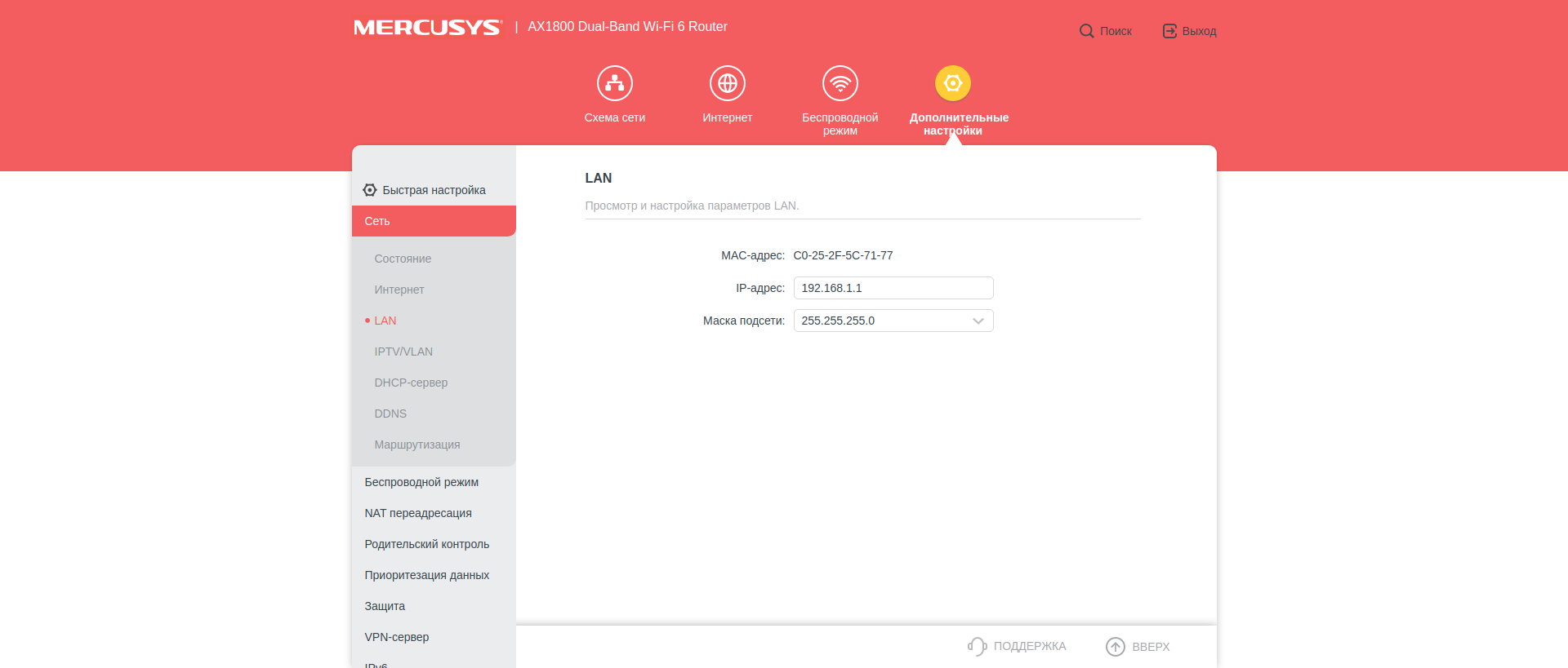 Recenzja Mercusys MR70X: najbardziej przystępny cenowo gigabitowy router z Wi-Fi 6-50 Recenzja Mercusys MR70X: najbardziej przystępny cenowo gigabitowy router z Wi-Fi 6-50