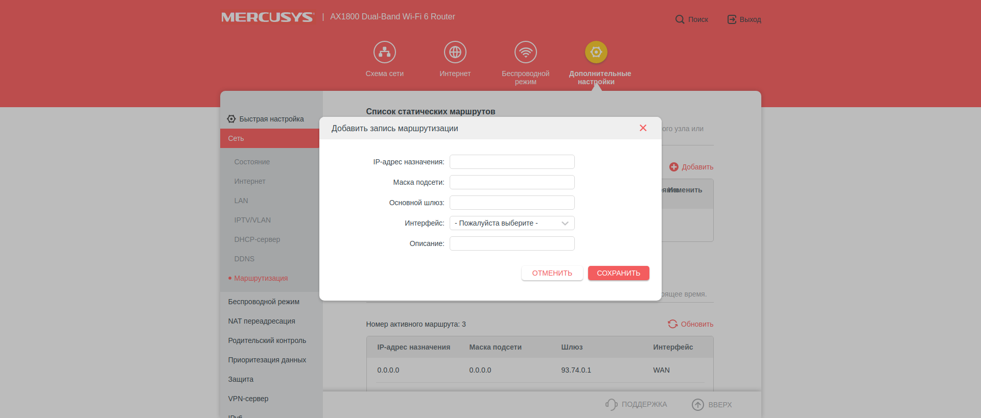 Recenzja Mercusys MR70X: najbardziej przystępny cenowo gigabitowy router z Wi-Fi 6-55 Recenzja Mercusys MR70X: najbardziej przystępny cenowo gigabitowy router z Wi-Fi 6-55