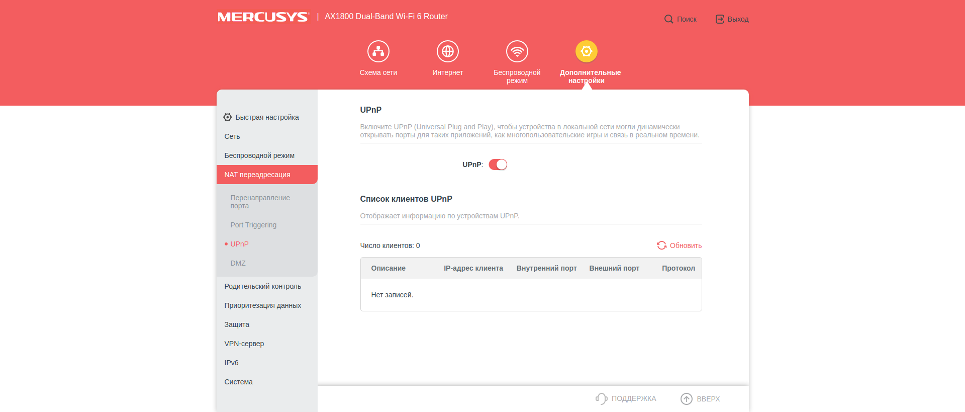 Recenzja Mercusys MR70X: najbardziej przystępny cenowo gigabitowy router z Wi-Fi 6-75 Recenzja Mercusys MR70X: najbardziej przystępny cenowo gigabitowy router z Wi-Fi 6-75