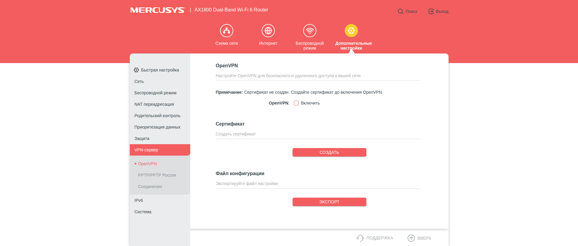 Recenzja Mercusys MR70X: najbardziej przystępny cenowo gigabitowy router z Wi-Fi 6-109 Recenzja Mercusys MR70X: najbardziej przystępny cenowo gigabitowy router z Wi-Fi 6-109