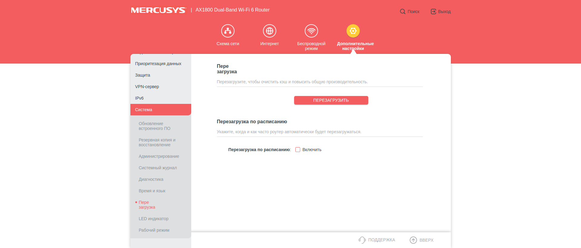 Recenzja Mercusys MR70X: najbardziej przystępny cenowo gigabitowy router z Wi-Fi 6-128 Recenzja Mercusys MR70X: najbardziej przystępny cenowo gigabitowy router z Wi-Fi 6-128