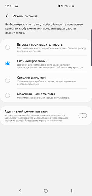 Recenzja Samsung Galaxy S10: Uniwersalny flagowy „wszystko w jednym”-181 Recenzja Samsung Galaxy S10: Uniwersalny flagowy „wszystko w jednym”-181