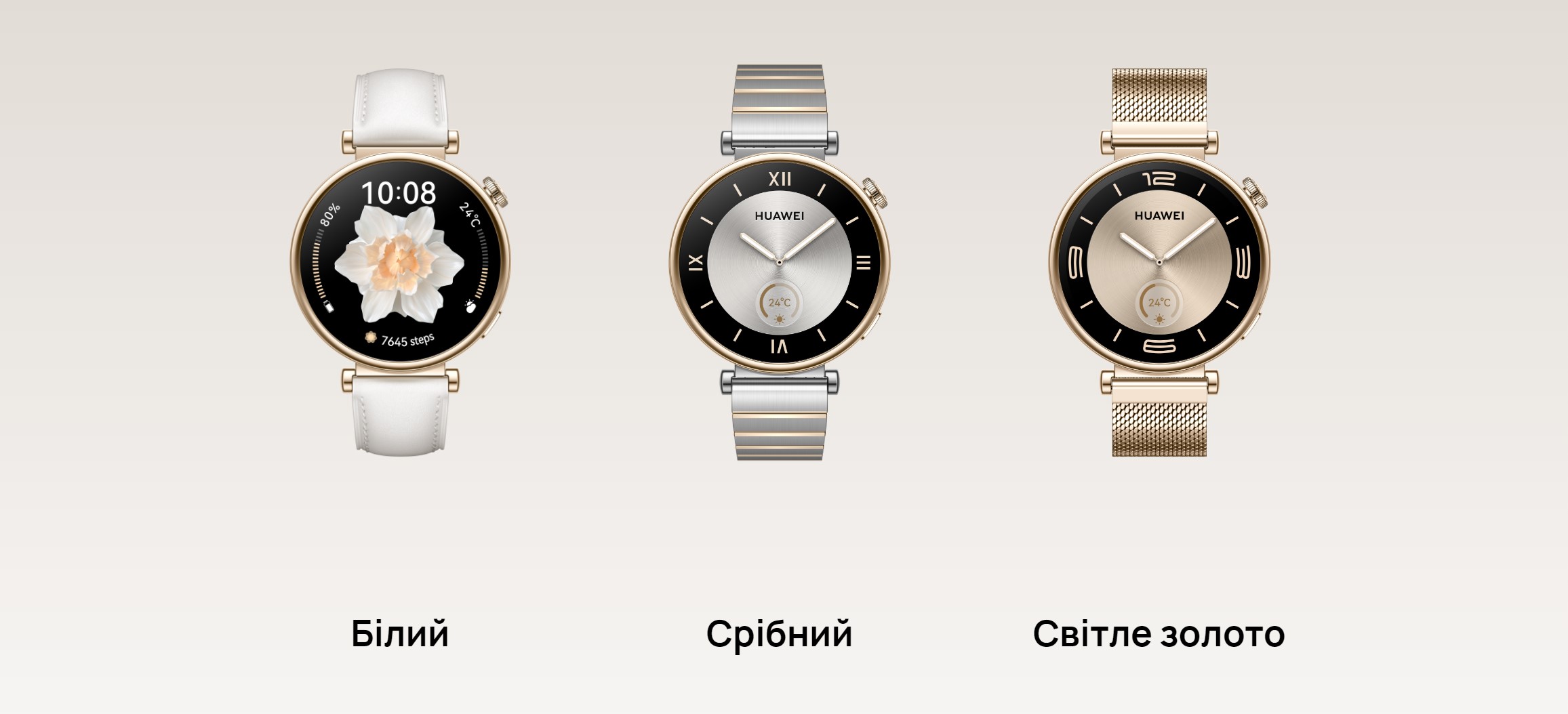 Recenzja zegarka Huawei Watch GT 4