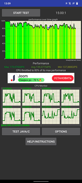 Recenzja vivo V21: radość z tik-takera-214 Recenzja vivo V21: radość z tik-takera-214