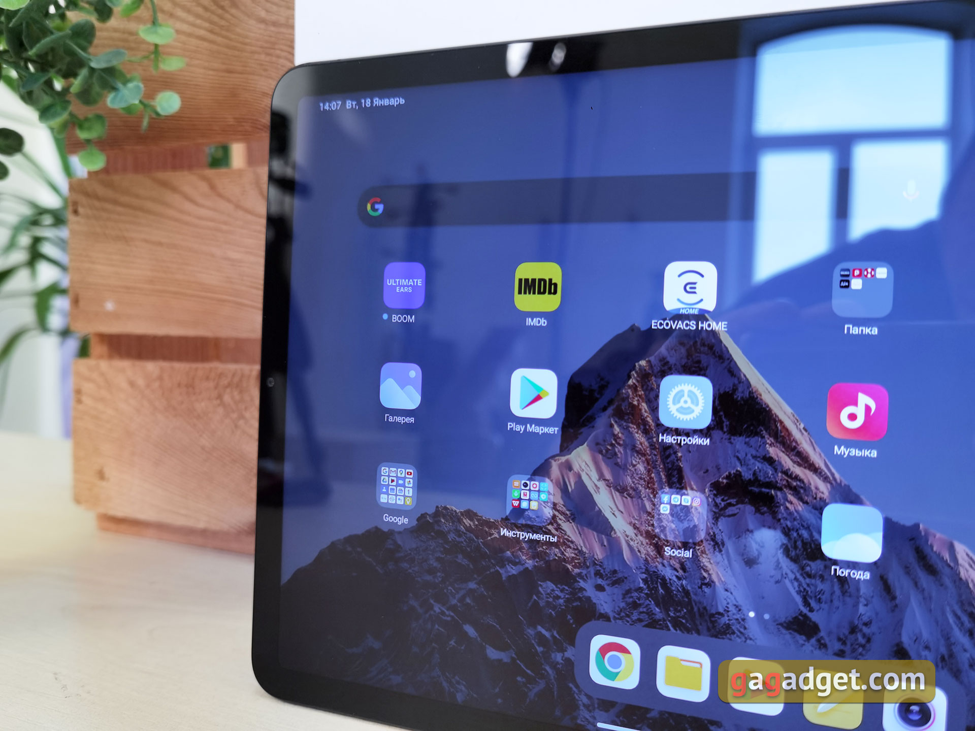 Recenzja Xiaomi Pad 5: "wszystkożerny zjadacz treści"-8