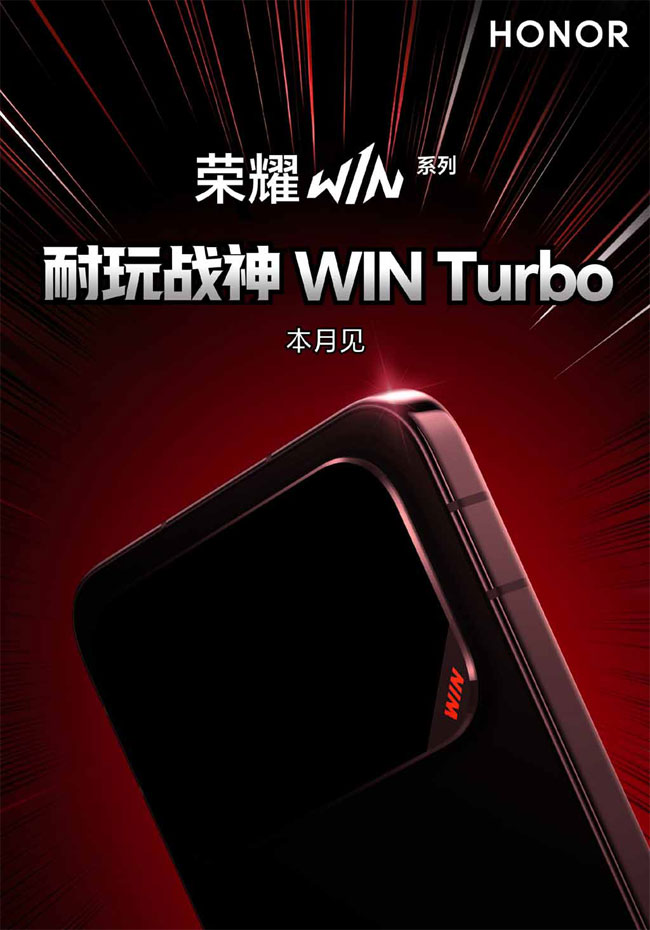 Zwiastun nowego smartfona Honor Win Turbo